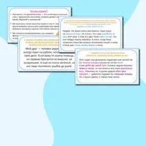 Презентация по русскому языку «Фразеологизмы и их роль в тексте» (6 класс)