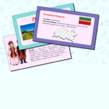 Презентация по музыке «Фольклор народов России» для 2 класса