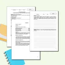 Практическая работа «Современный мир: самое важное (практическое занятие)» ОДНКНР 6 класс