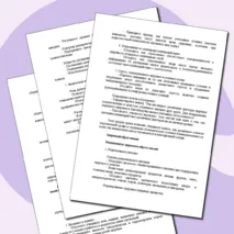 «Конспект урока и рабочий лист по теме «Факторы, влияющие на здоровье человека. Здоровый образ жизни»