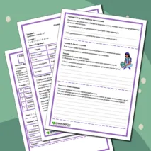 Рабочий лист по теме «Природные ресурсы и их виды. Природно-ресурсный капитал регионов, крупных стран, в том числе России. Ресурсообеспеченность»
