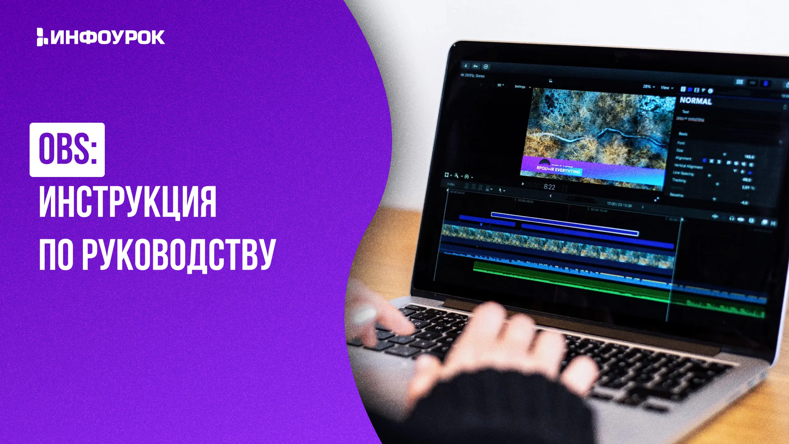 Обложка курса