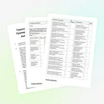 Типовые варианты СОР и СОЧ «Наука, образование и технологии во второй половине ХХ века — начале ХХI века»
