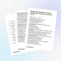 Жаттықтырғыш «Ферменттердің белсенділігіне әртүрлі жағдайлардың (температура, pH) әсерін зерттеу»