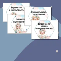 Гексы 
