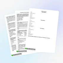 «Курская битва. Завершение коренного перелома». Тесты по теме.