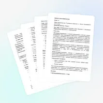 Конспект к уроку информатики на тему 