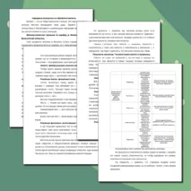 Конспект урока «Металлы и сплавы. Свойства металлов и сплавов». Практическая работа «Свойства металлов и сплавов». Тест с ответами. Труд (технология). 6 класс. Уроки 13-14.