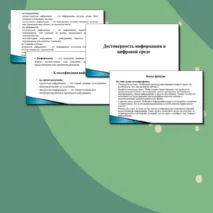 ОБЗР 11 класс 