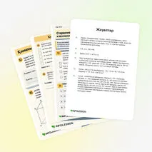 Жұмыс парағы «Стереометрия: сечения многогранников и вспомогательные построения»