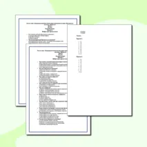 Тест «Основные положения молекулярно-кинетической теории. Броуновское движение. Диффузия»