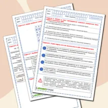 Рабочие листы по информатике 