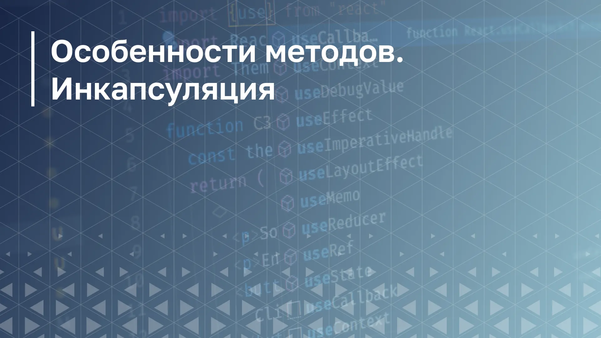 Обложка курса