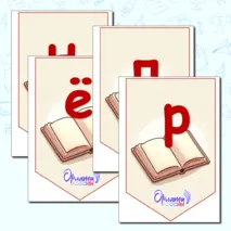Растяжка - флажки «Орлёнок - эрудит» «Орлята России»