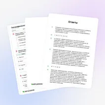 Рабочий лист «Географическое положение стран мира»