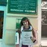 Шарипа Екатерина Геннадьевна