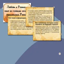 Комплект материалов разговоры о важном 
