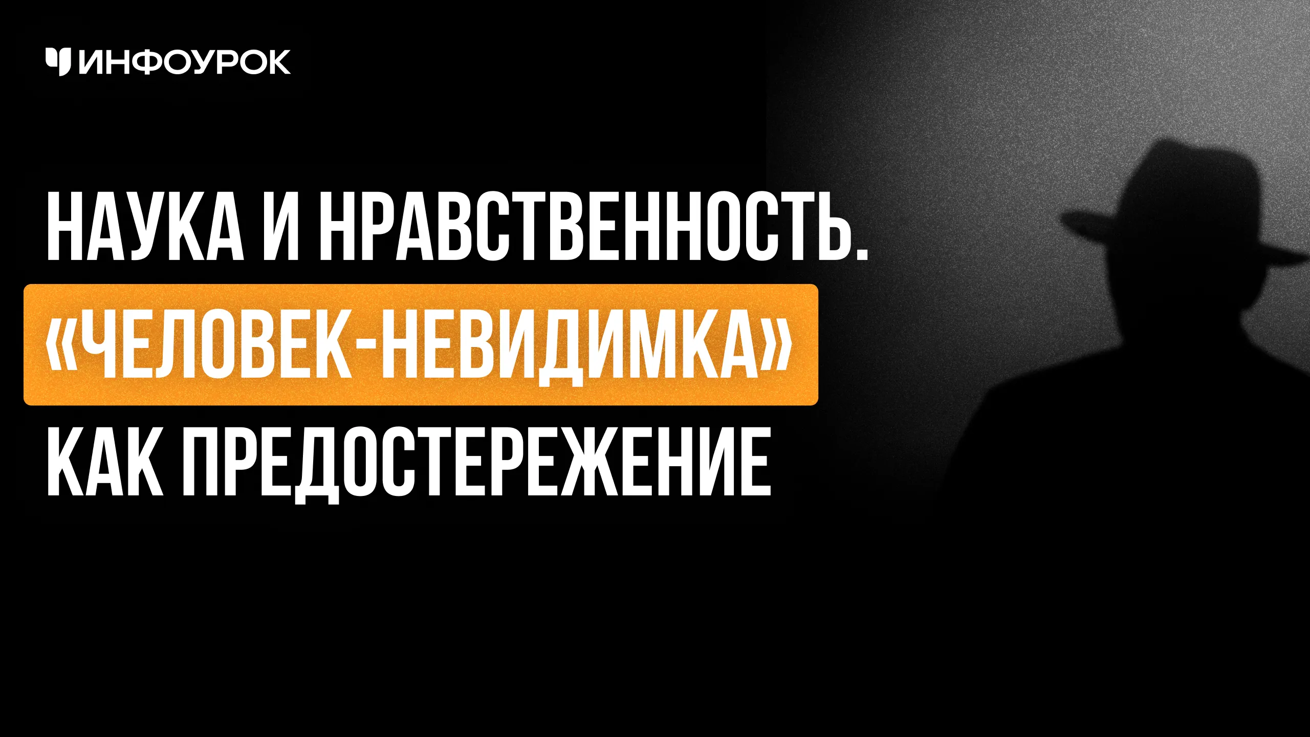 Обложка курса