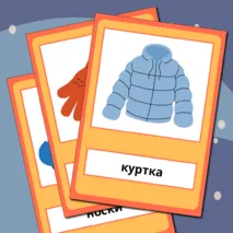 Карточки 