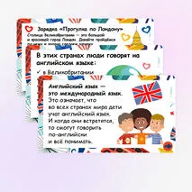 Презентация «Let’s go» Spotlight 2
