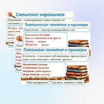 Презентация 