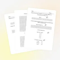 Рабочий лист по теме 