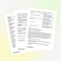 Типовые варианты СОР №9 по всемирной истории «Наука, образование и технологии во второй половине ХХ века — начале XXI века»»