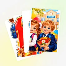 Оформление «Посвящение в первоклассники»