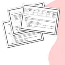 Отчет педагога-психолога в школе за учебный год (в соответствии с планом педагога-психолога) за 2024-2025 учебный год + план работы на 2025-2026 год. Подробный 22 листа.