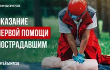 Курс мұқабасы