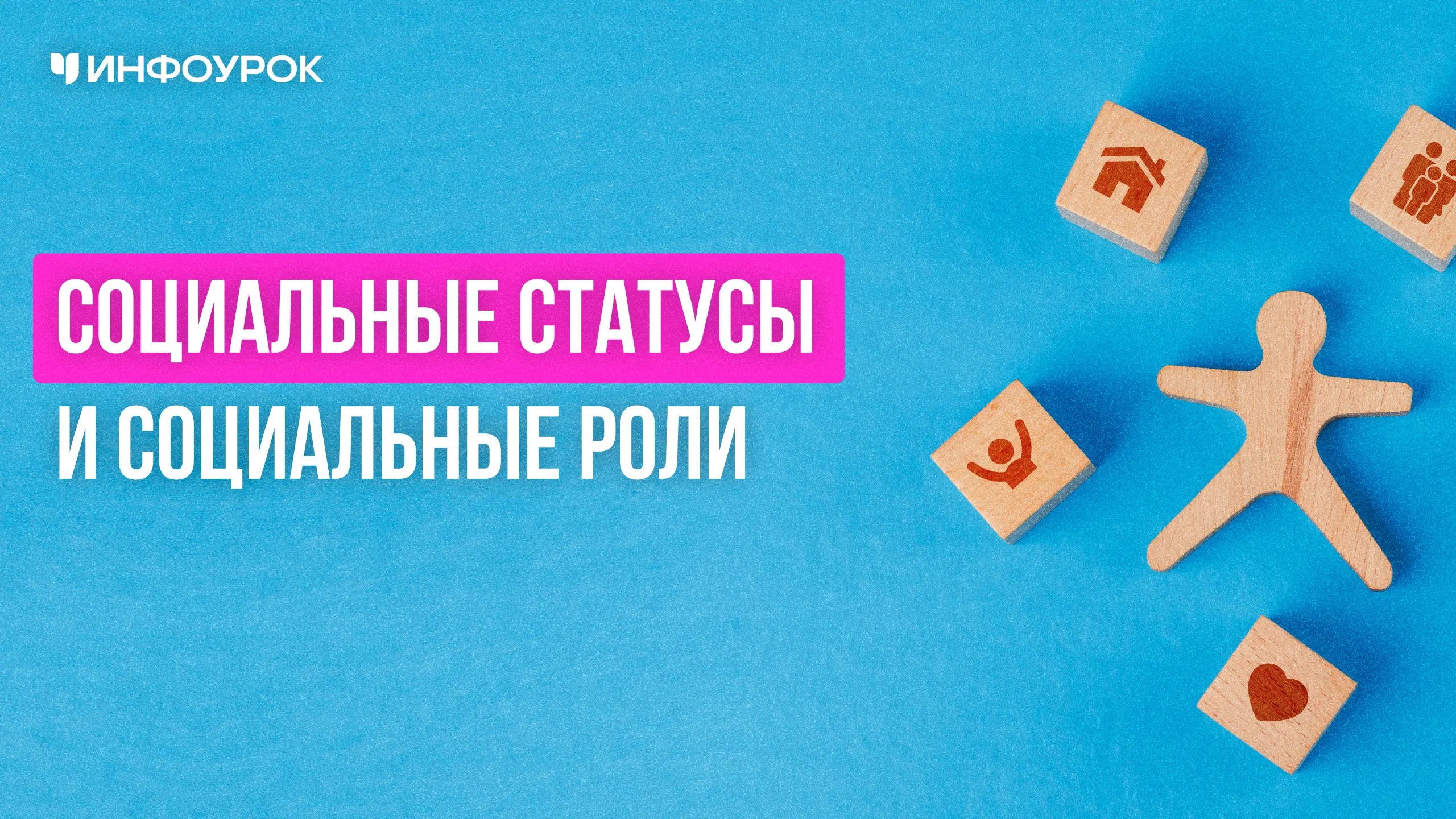Обложка курса