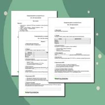 Контрольная работа по истории «Век Просвещения» (8 класс)