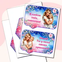 Оформление «День матери» (плакат, гексы, речевые облачка)