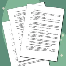«Конспект урока и рабочий лист по теме «Социальный статус»