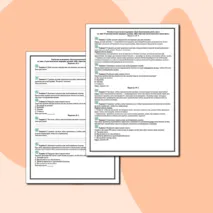 «Технологические операции: резание, гибка тонколистового металла и проволоки».