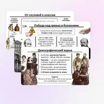 Презентация 