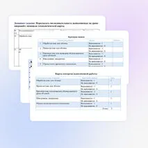 Презентация по труду (технологии) для 6 классов на тему: «Выполнение проекта «Изделие из текстильных материалов»: выполнение технологических операций по пошиву швейного изделия».