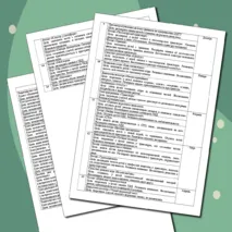 Перспективный план работы с детьми среднего дошкольного возраста по профилактике детского дорожно-транспортного травматизма