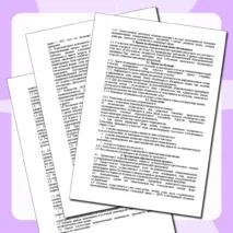 Комплект документов для оформления платных образовательных услуг в школе и детском саду