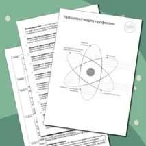Россия индустриальная: атомная промышленность. Профминимум Россия - мои горизонты. 8-9 кл. Презентация + конспект