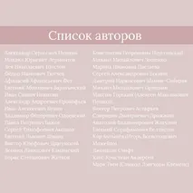 Карточки - вклейки биографий писателей и поэтов по литературному чтению начальной школы.