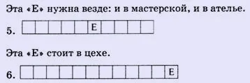 http://www.cross-kpk.ru/ims/02908/izd/base/imaige/занимательные%20уроки/5/12.jpg