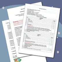 Контрольная работа по разделам «Биология — наука о живой природе». «Методы изучения живой природы»