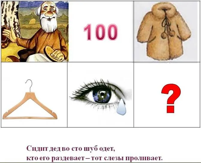 http://900igr.net/up/datas/148638/017.jpg