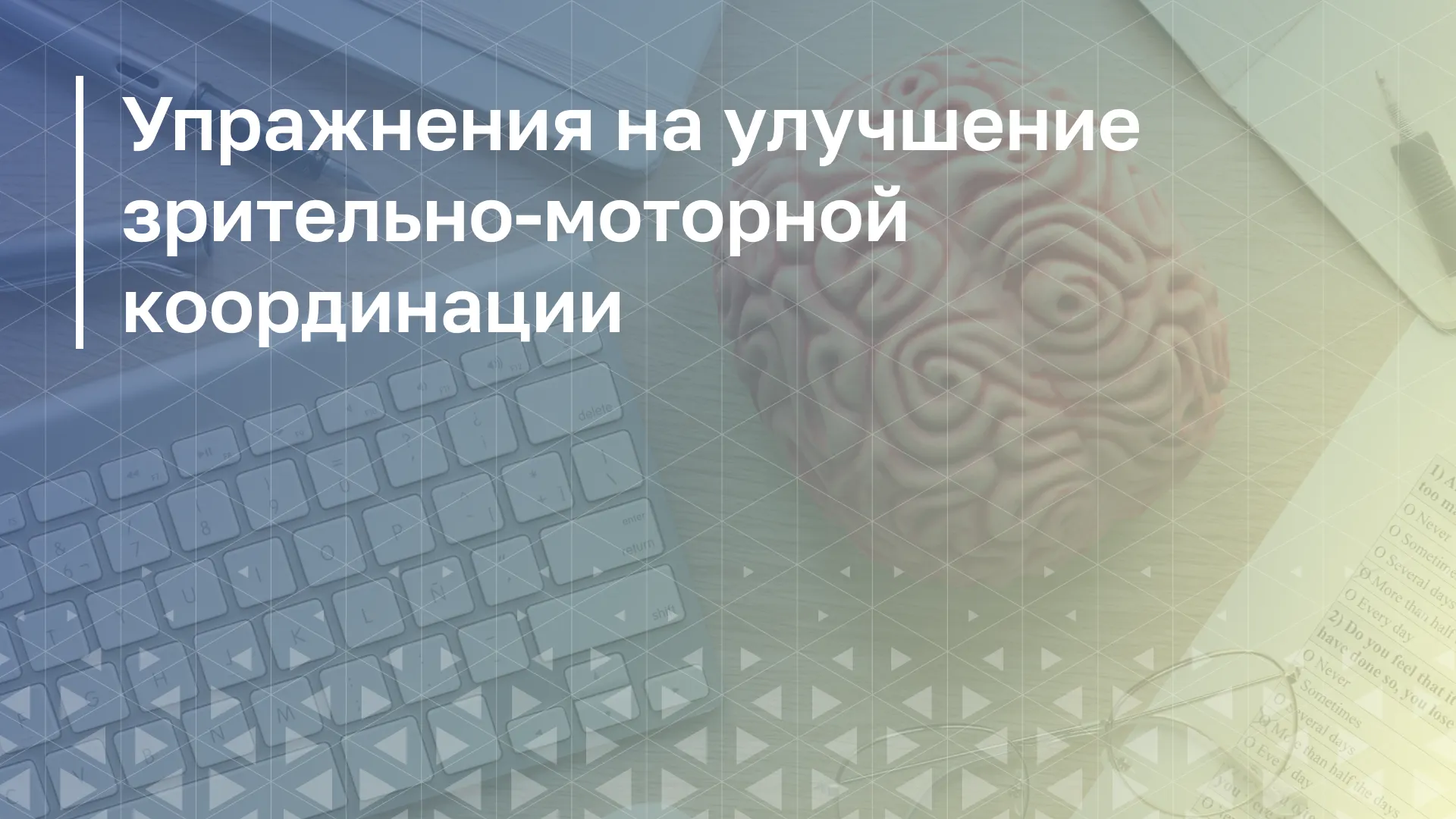 Обложка курса