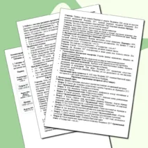 Конспект урока истории для 7 класса «Франция: путь к абсолютизму»