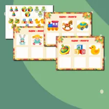 Дидактическая игра 