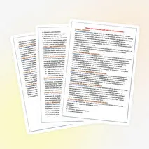 Презентация «Аддитивные технологии. Области применения трёхмерного сканирования»