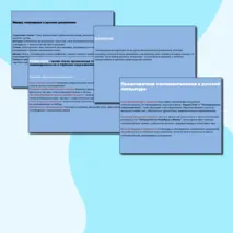 Литературные направления