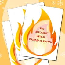 Оформление по теме 